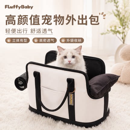 宠物外出包便捷透气猫包狗包高颜值单肩手提猫咪外出包宠物包