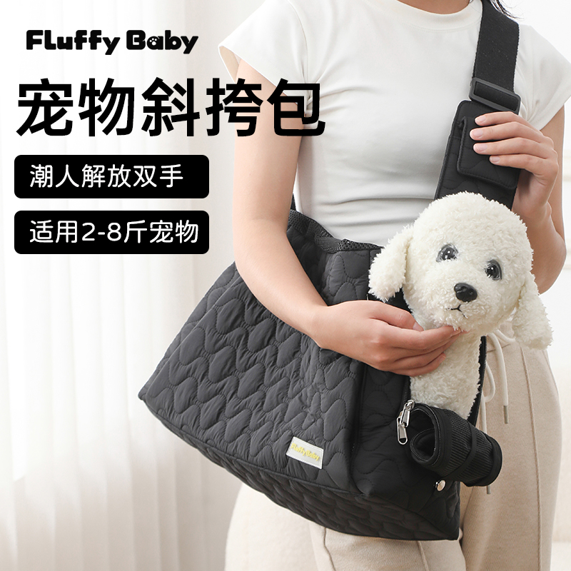 Fluffybaby外出宠物包就诊护理防应激斜挎包外出安全透气猫包狗包