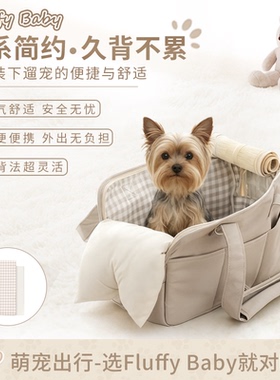 Fluffybaby宠物手提包狗狗外出遛狗散步便携包单肩包小型犬猫书包