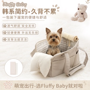 Fluffybaby宠物手提包狗狗外出遛狗散步便携包单肩包小型犬猫书包