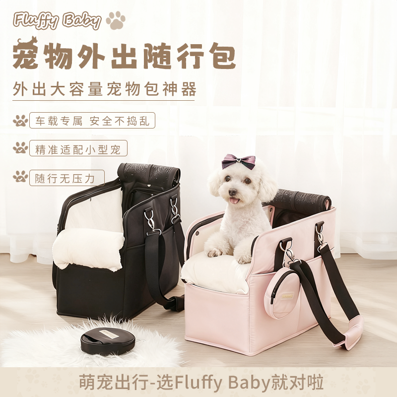 FluffyBaby猫书包宠物包外出