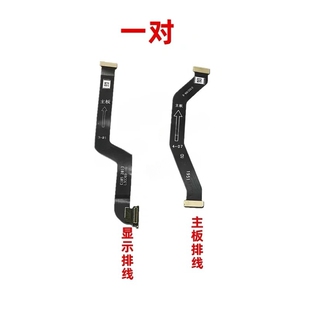 适用OPPO FindX2pro显示排线findX2pro卡槽话筒小板连接主板排线