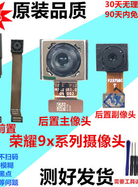 前置手机照相镜头