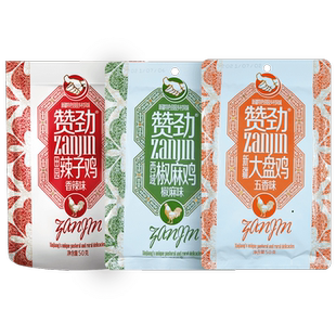 新疆赞劲风味辣子鸡椒麻鸡大盘鸡真空包装即食拌面姑娘追新疆特产