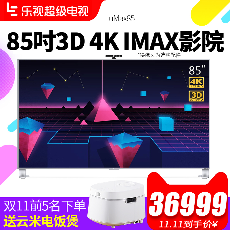 3DµçÊÓ