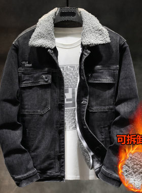 毛领加绒加绒牛仔外套男潮杰贵雅