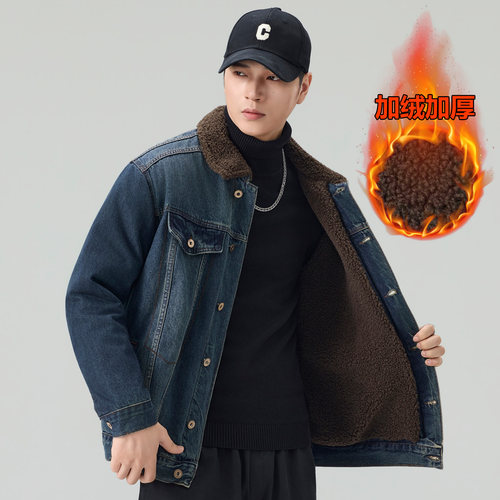 冬季男士加厚羊羔绒牛仔棉服外套