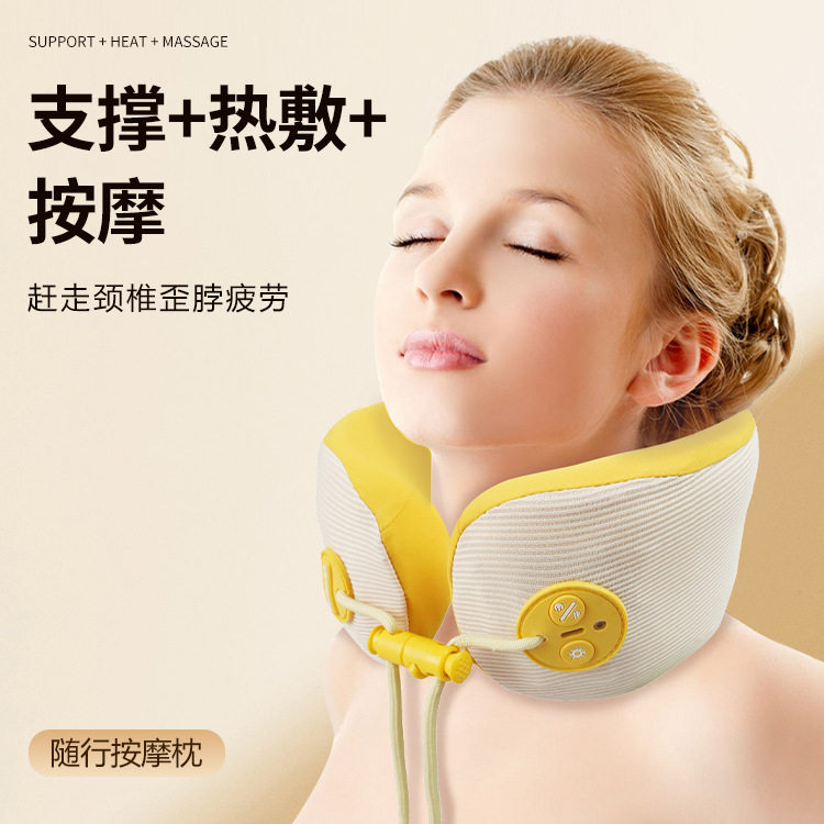 多功能U型枕记忆棉家用颈椎按摩器便携三档振动U型按
