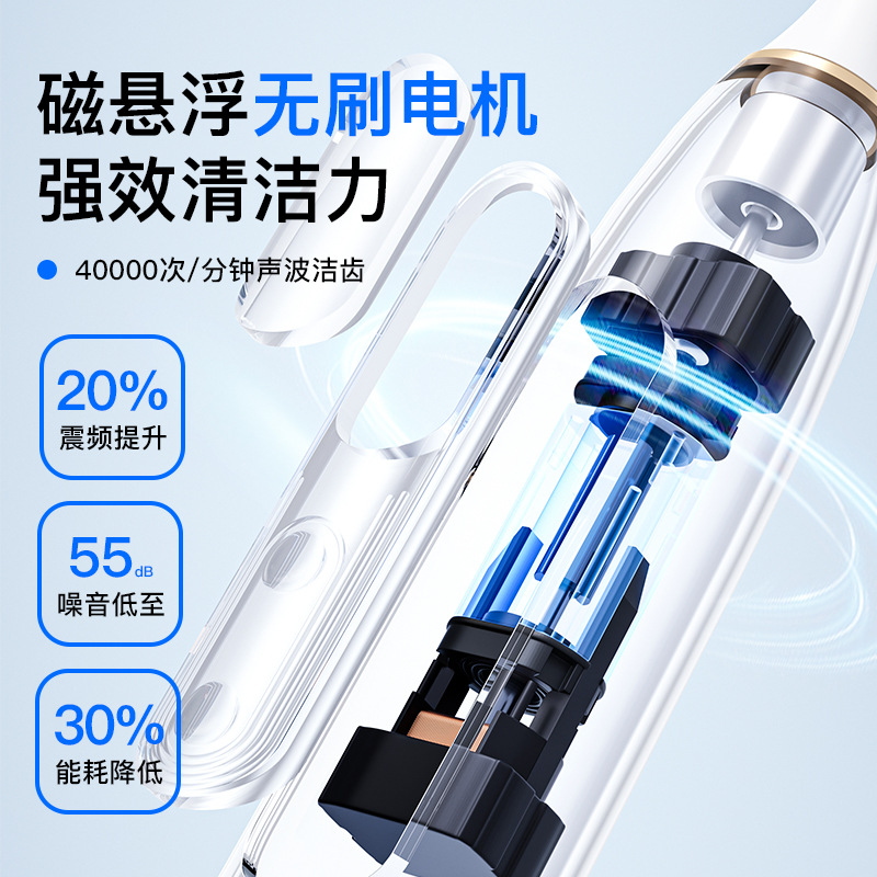 V1智能屏显/数字可视化软毛IPX7防水屏幕声波电动牙刷现