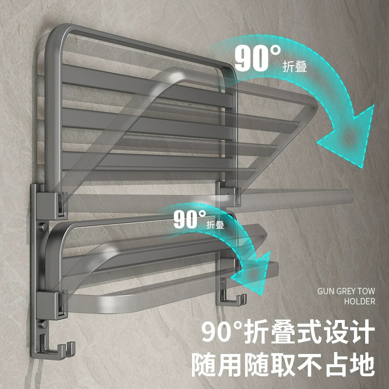 毛巾架太空铝免打孔卫生间浴室置物架折叠洗手间浴巾架