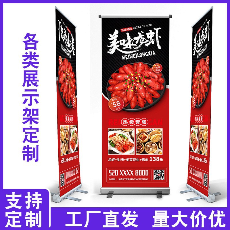 易拉宝伸缩展架广告牌门型落地立式海报展架可折叠豪华易