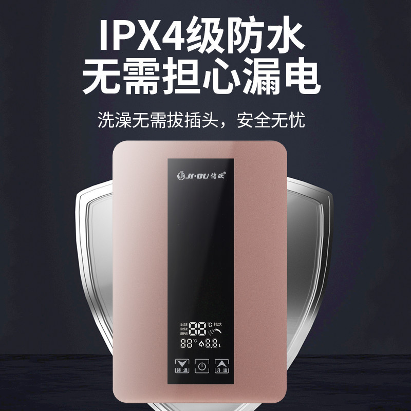 式电热水器变频恒温小型家用卫生间速热洗澡淋浴出租房理