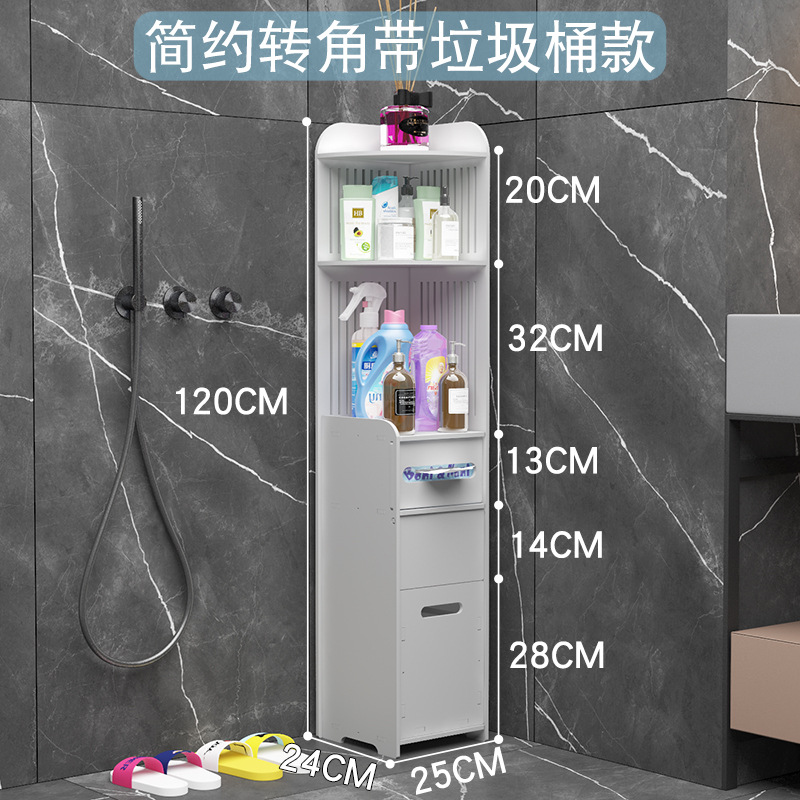 间夹缝置物架落地厕所防水储物马桶边柜窄柜浴室墙角收纳