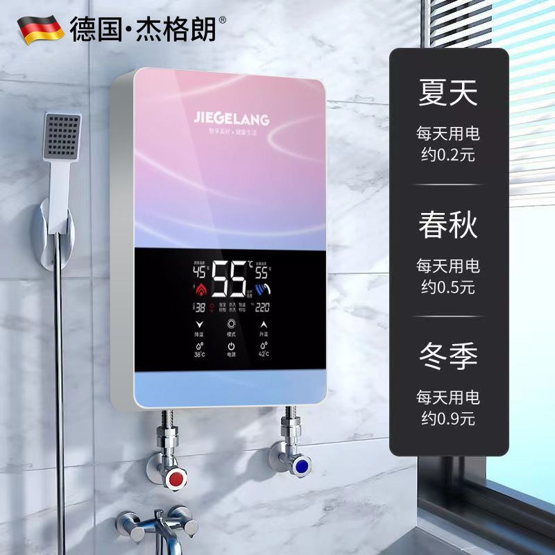 热式电热水器家用洗澡淋浴器中小型省电速热变频恒温热水