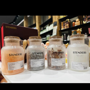 stenders施丹兰沐浴盐500g玫瑰薰衣草葡萄柚生姜马鞭草泡澡泡脚