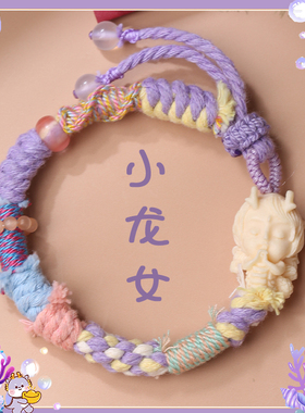 全手工编织宝宝棉线手绳儿童手搓藏式手链女民族风成人手绳可调节