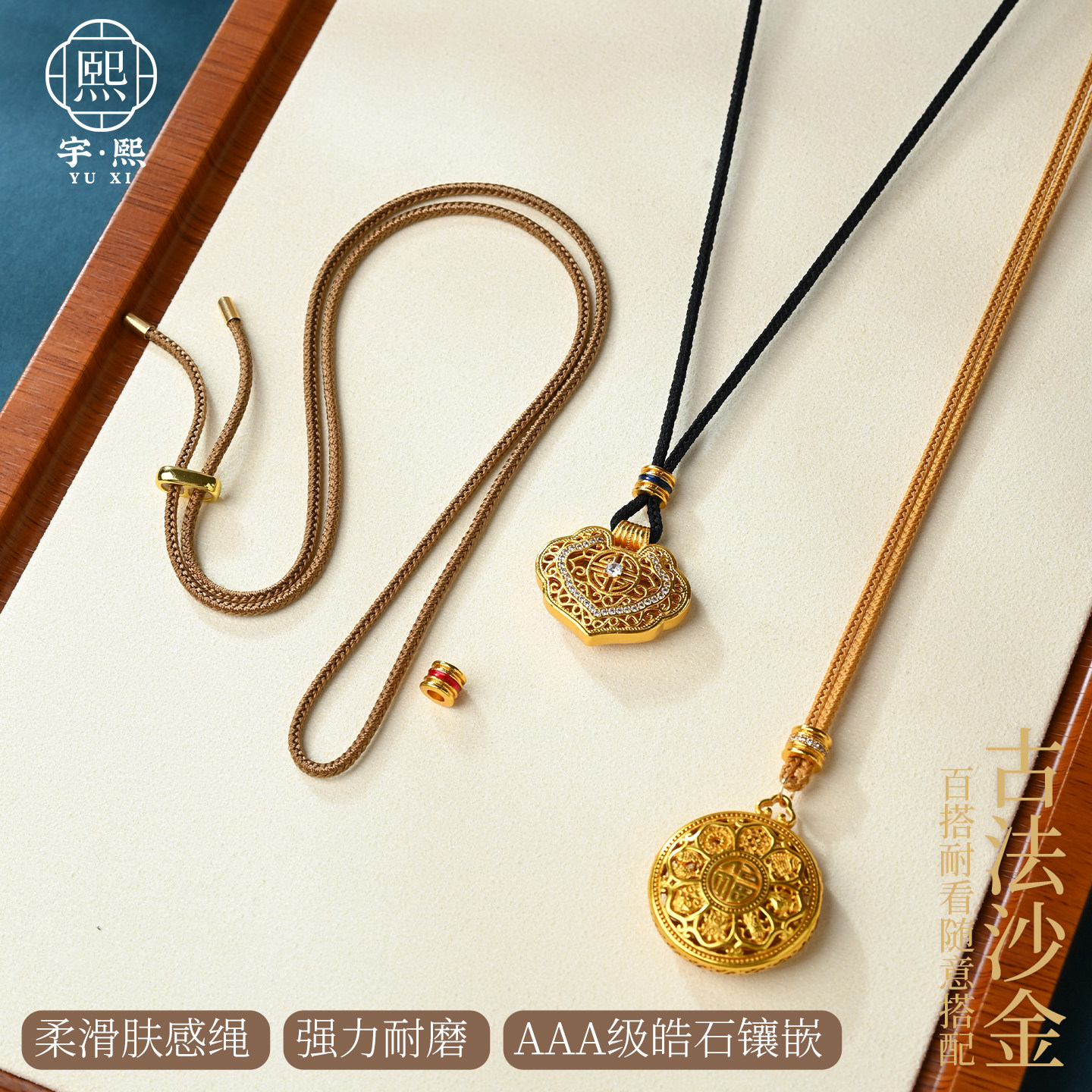 手工编织吊坠挂绳玉坠黄金罗盘项链绳免绑直穿玉石挂坠挂脖黑红绳,饰品/流行首饰/时尚饰品新,绳,淘宝优惠券,粉丝福利购,淘宝优惠卷