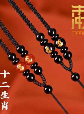 黑曜石生肖吊坠挂绳红玛瑙玉石玉器挂坠绳手工编织挂玉绳子项链绳