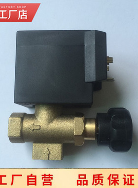 电加热蒸汽锅炉熨斗配件 锅炉专用电磁阀 原厂原装配件 220V/50HZ