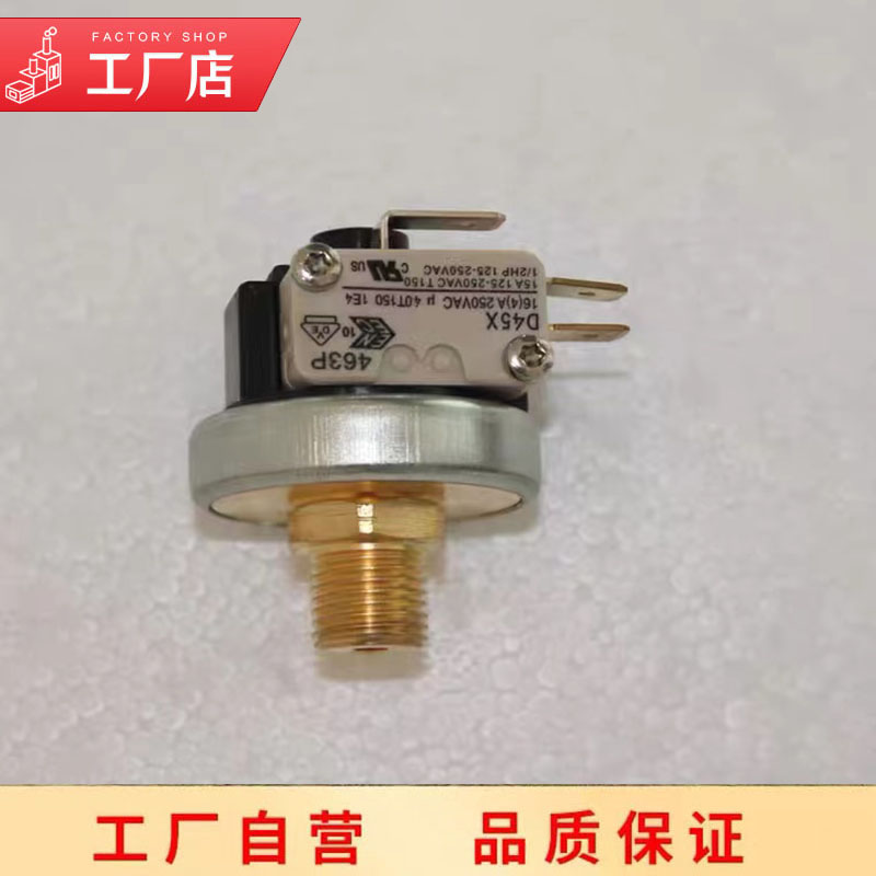 控制器压力控制器原装锅炉配件