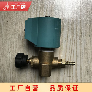 意大利款式电磁阀 电加热锅炉电熨斗蒸汽电磁阀 整烫设备调节