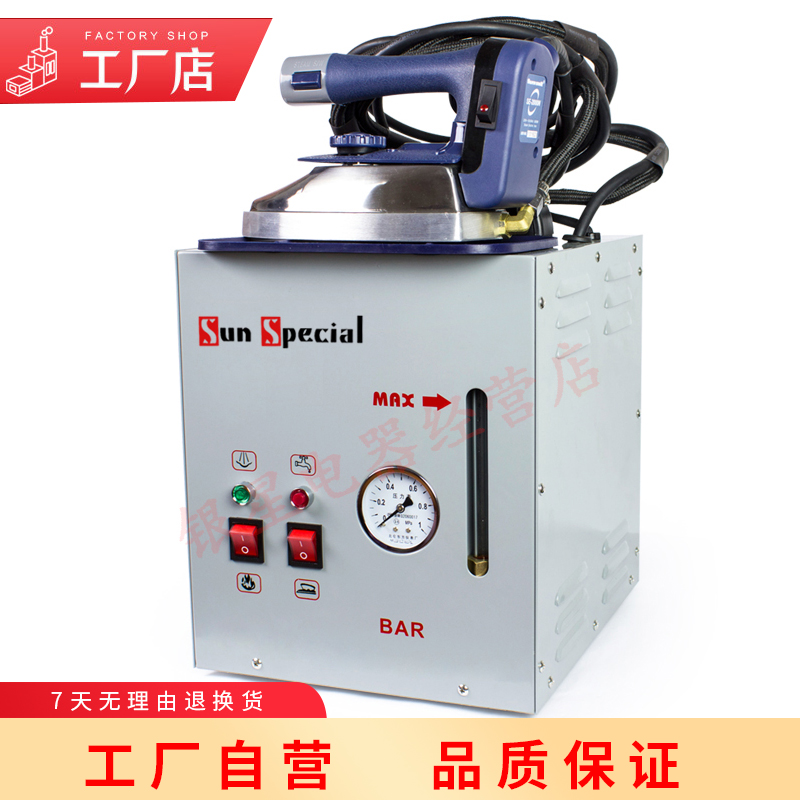 大功率工业增压电熨斗电加热压力式蒸汽带水位表吊瓶式锅炉熨衣机