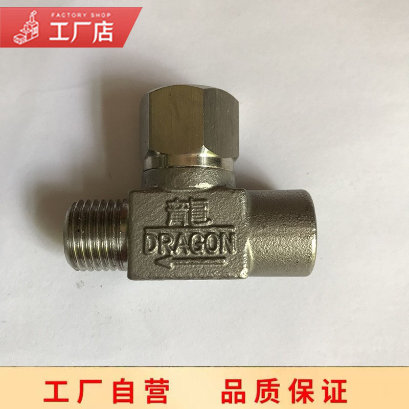 蒸汽配件节能型高精密排水器熨斗