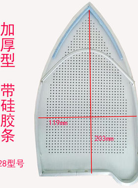 特氟龙亮光鞋套烫靴蒸汽电熨斗