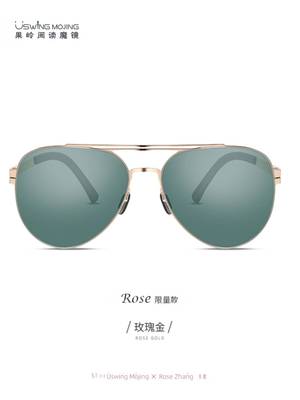 男女士高尔夫Uswing魔镜限量款