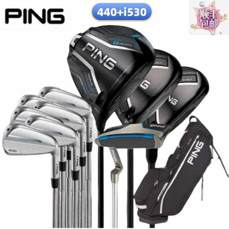 PING【日本进口】高尔夫球杆男套杆进阶款G440+i530锻造铁杆全套