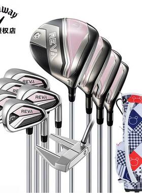 Callaway卡拉威高尔夫球杆女全套2025新款粉色REVA套杆高尔夫套杆