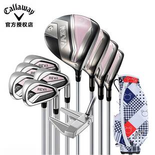 Callaway卡拉威高尔夫球杆女全套2025新款粉色REVA套杆高尔夫套杆
