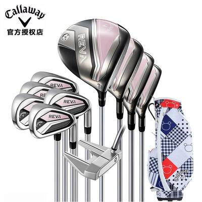 Callaway卡拉威高尔夫球杆套杆