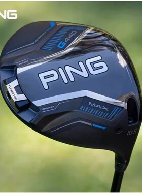 2025新款PING日本进口高尔夫球杆G440一号木高容错远距离发球木