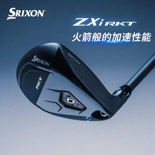 SRIXON史力胜ZXIRKT高尔夫木杆