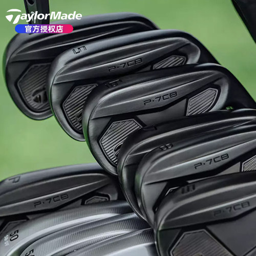 TaylorMade黑色P7CB高尔夫球杆