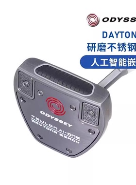 正品Odyssey奥德赛高尔夫男士推杆AI-ONE TOULON研磨屠龙golf推杆