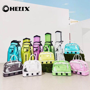 HELIX喜力克斯高尔夫球包衣物包golf男女士手提球包旅行透明防水
