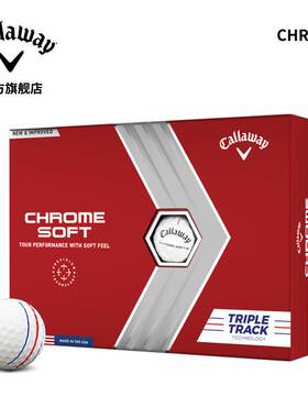 全新Callaway卡拉威高尔夫球 球员款白球CHROME SOFT三层球四层球