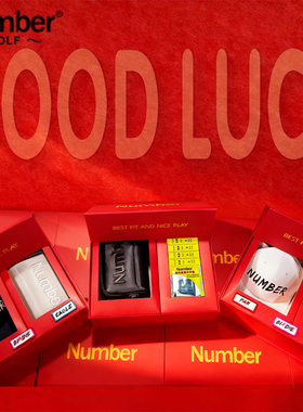 Number高尔夫手包红色新潮礼盒装帽子球包手套2026新年礼盒套装