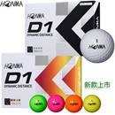 正品 新款 红马Honma D1高尔夫球二层球双层球低倒旋远距离彩球