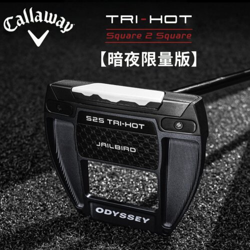 限量Callaway高尔夫零扭矩推杆