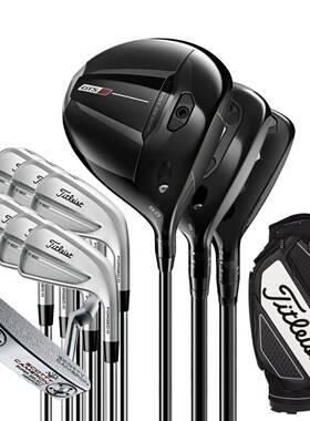 Titleist泰特利斯高尔夫铁杆组