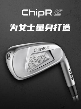 PING高尔夫球杆女士切推杆CHIPR LE果岭挖起杆推杆二合一golf球杆