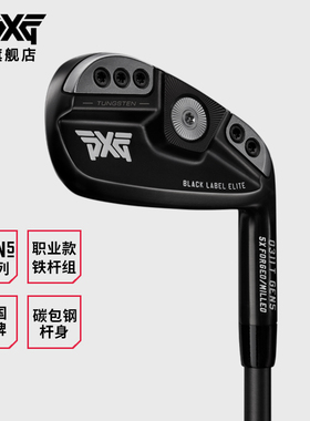 PXG高尔夫球杆男士铁杆组GEN5 0311T新款远距离高稳定黑色限量