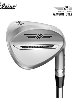 TitleistVokeySM11高尔夫球杆