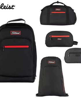 Titleist高尔夫衣物包双肩背包