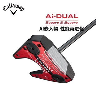Callaway高尔夫球杆Ai-DUAL S2S推杆Odyssey 2026新款高尔夫推杆