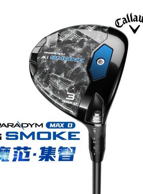 球道木高尔夫卡拉威魔范集智
