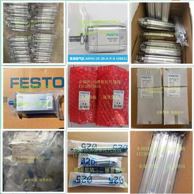 FESTO CPE14-M1BH-5/3G-QS-6 196903 费斯托 电磁阀 全新原装现货